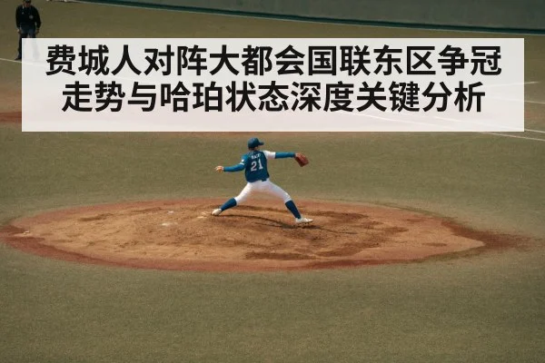 baseball pitcher throwing